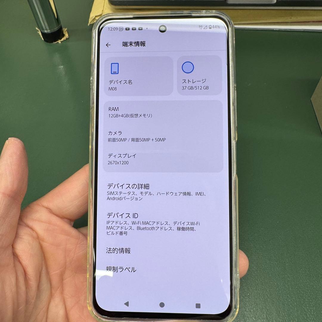 arrows Alpha M08 ホワイト SIMフリー 本体 防水防塵