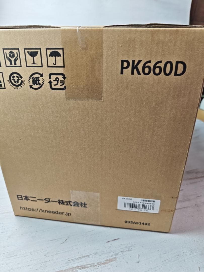 【新品】日本ニーダー KNEADER パンニーダー PK660D パンこね器
