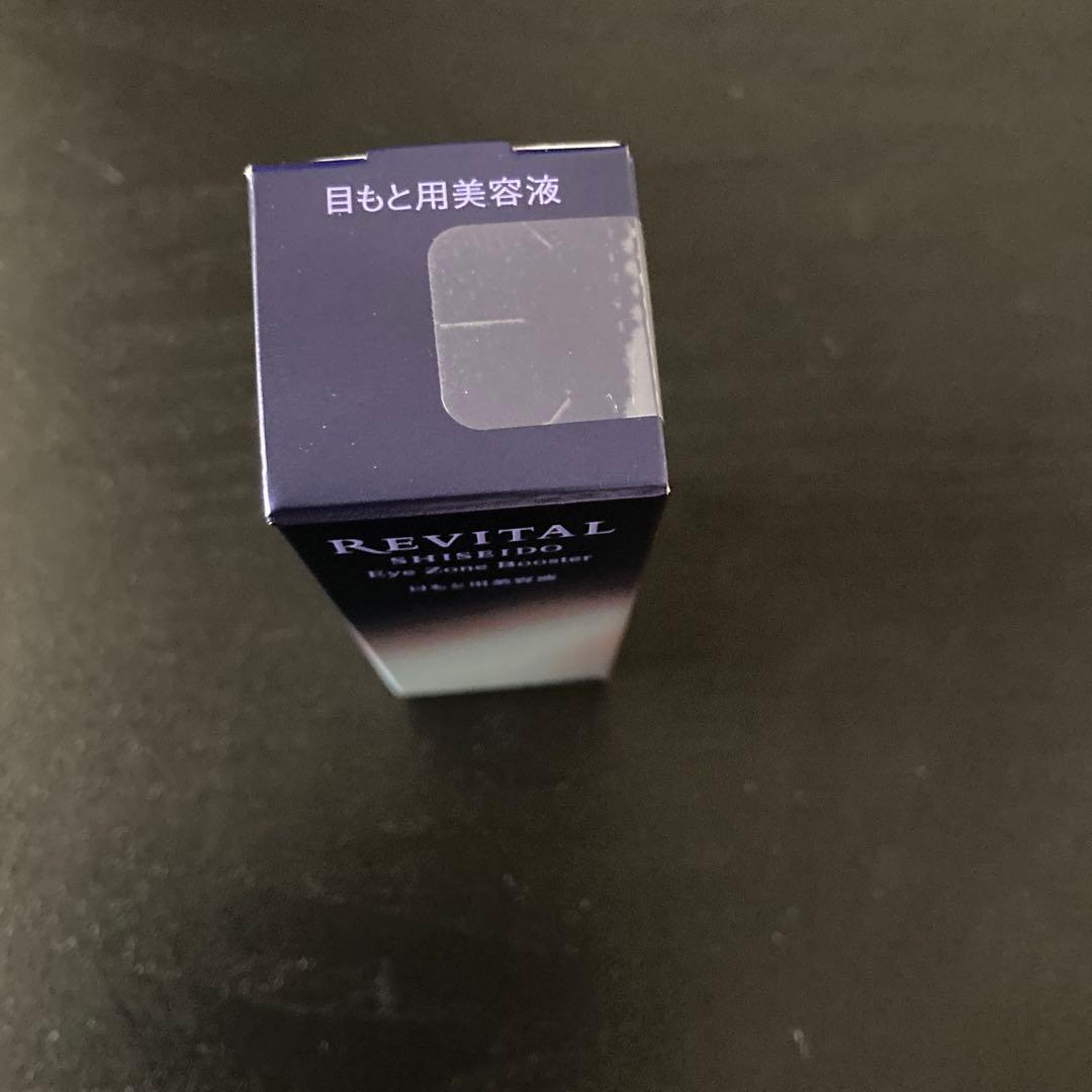 ガォ様　　リバイタル　アイゾーンブースター　新品　SHISEIDO