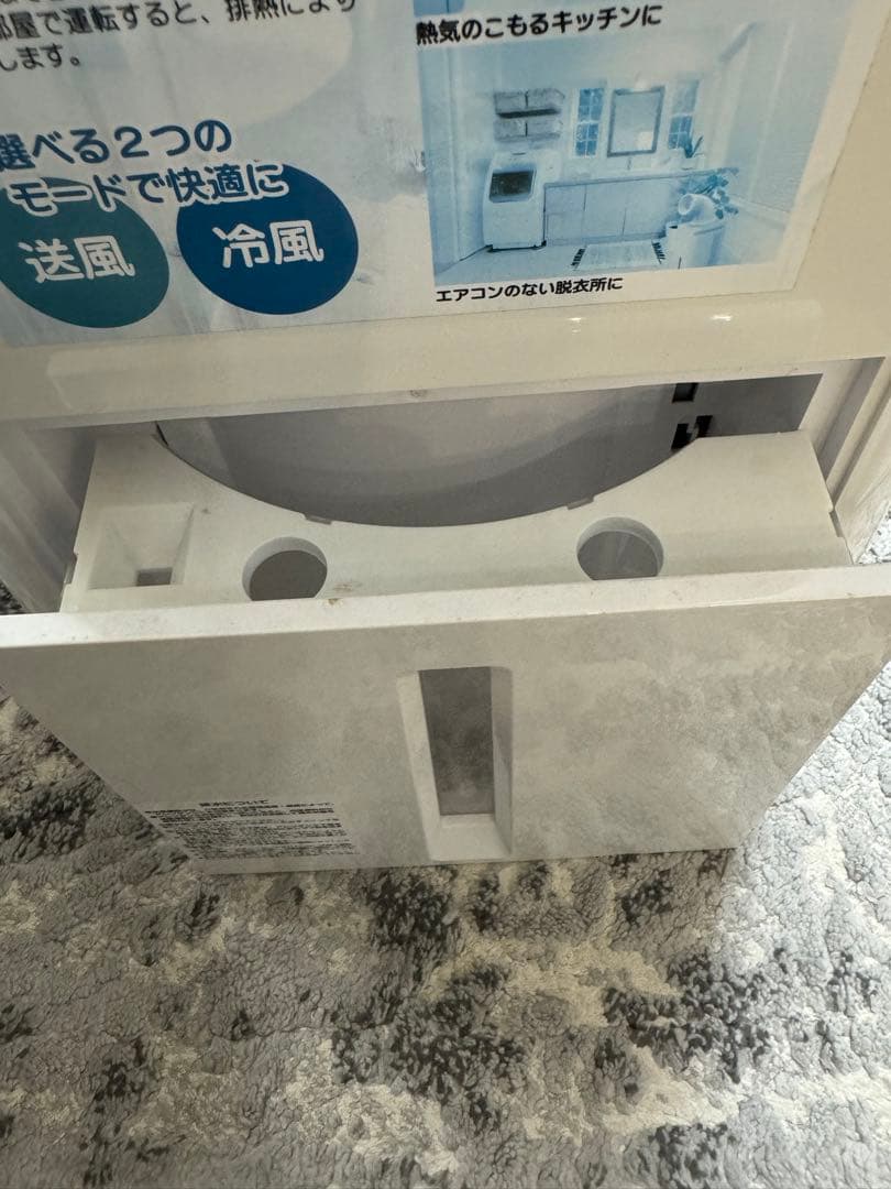 YUASA どこでもエアコンYNBC-5B