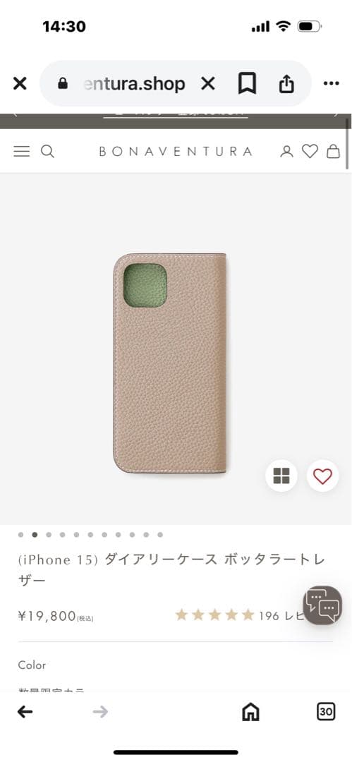 Shimon1004 BONABENTURA iPhone15ケース