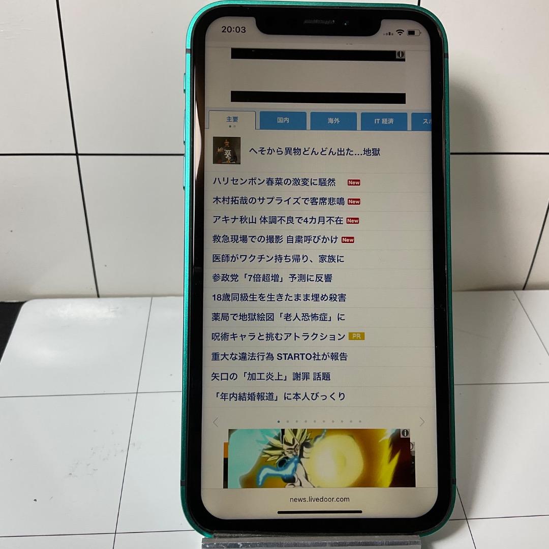 iPhone17Proカスタム仕様XR128GB 　SIMフリー