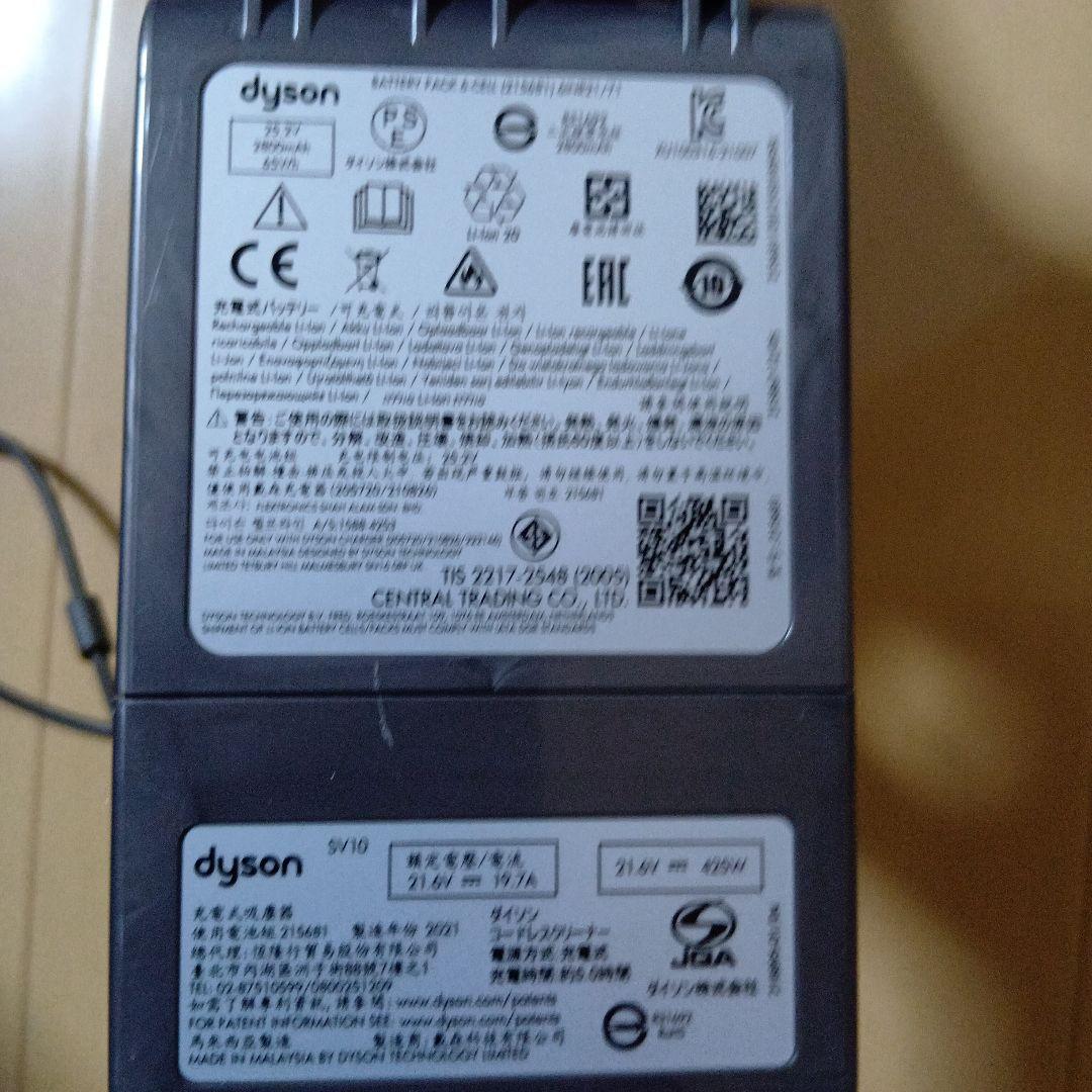 硯*様 送料込　美品　V8　SV10スティック&ハンディ 稼働 39分45秒