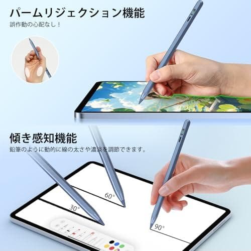 【LED電量表示・15分急速充電】ipadペンシル Mixoo タッチペン Am