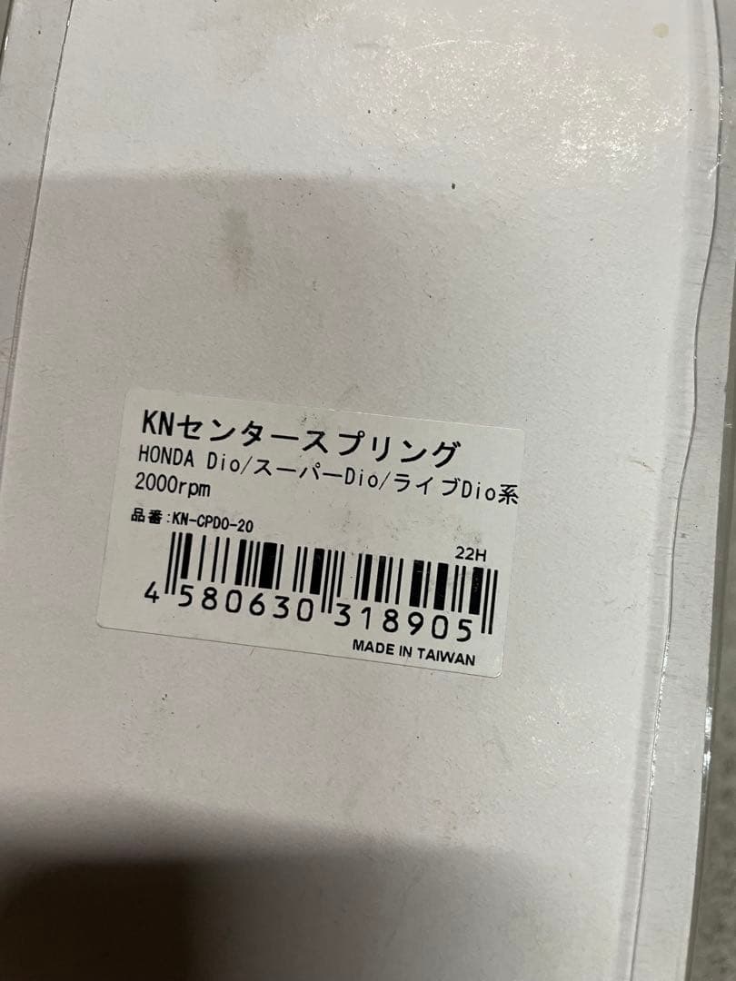 ライブdio zx AF35 パーツ