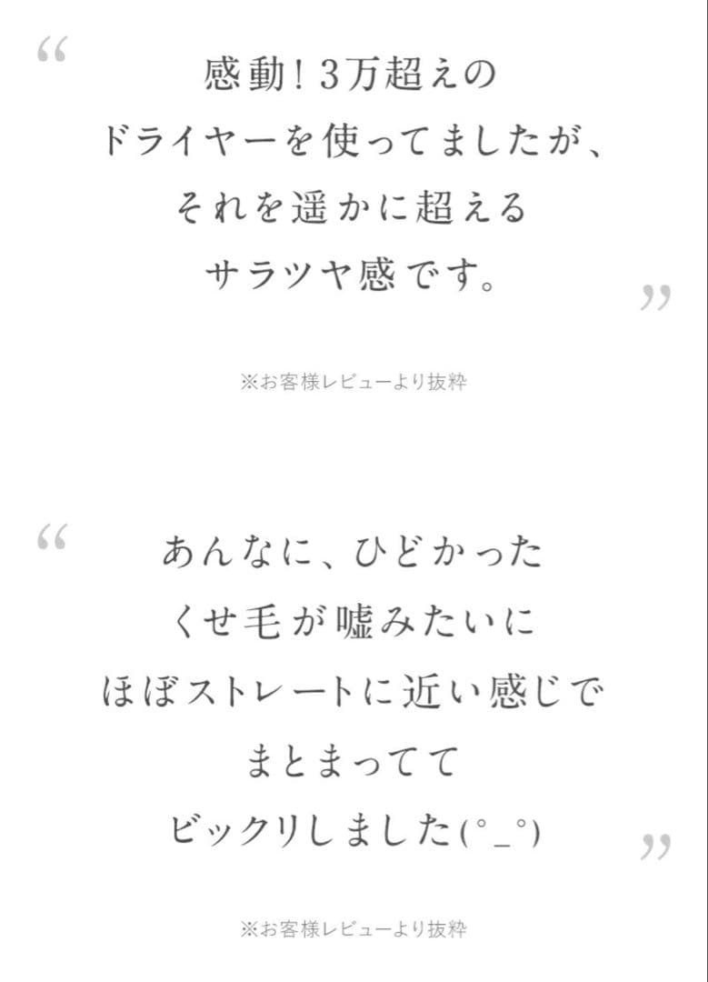 【新品/未使用】ドライヤー Lupilina(R) リニューアル版 ブラック