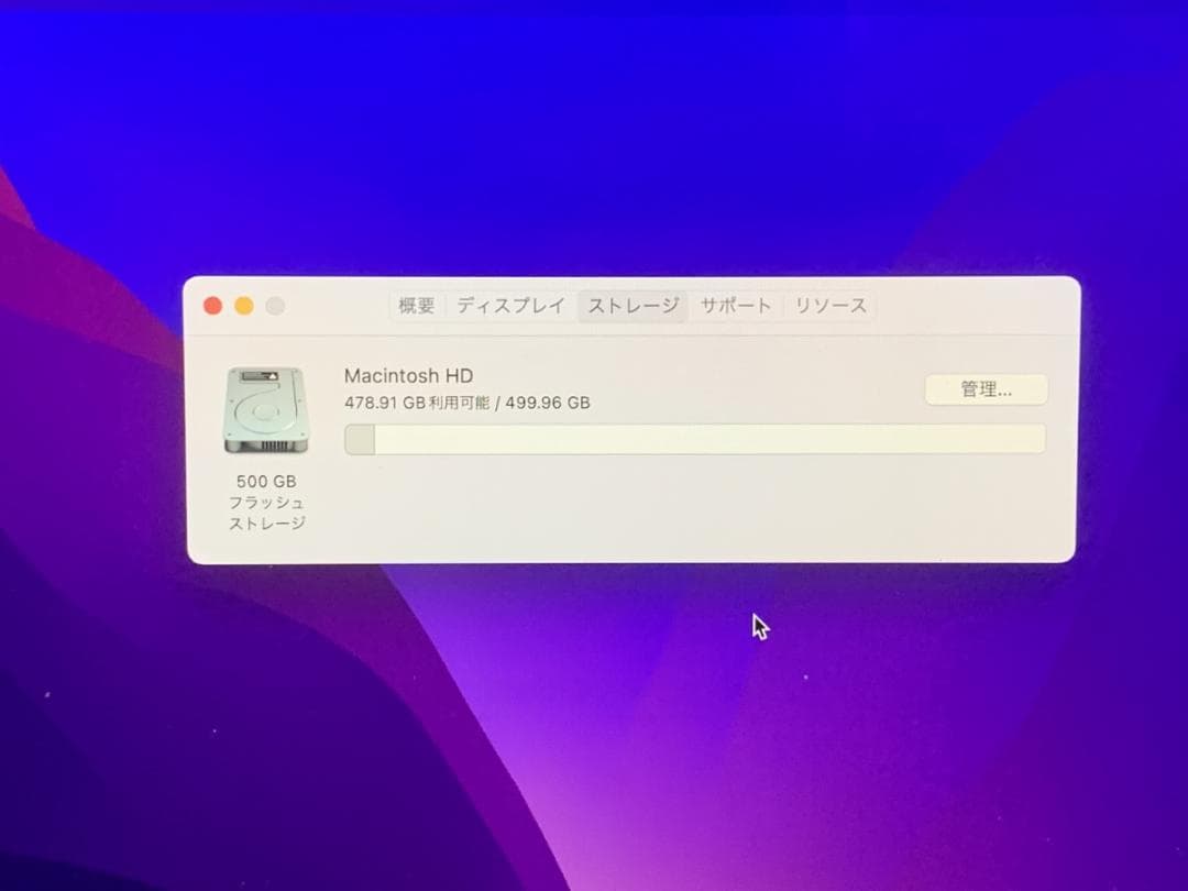 MacBook本体 MacBook Pro A1707 2016 i7/16GB/512GB