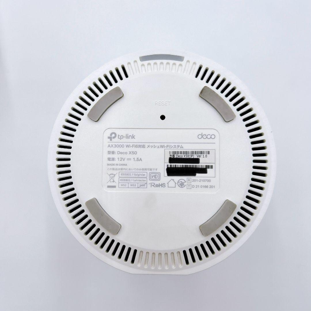 TP-Link Deco X50 2個セット メッシュWi-Fi 接続確認済