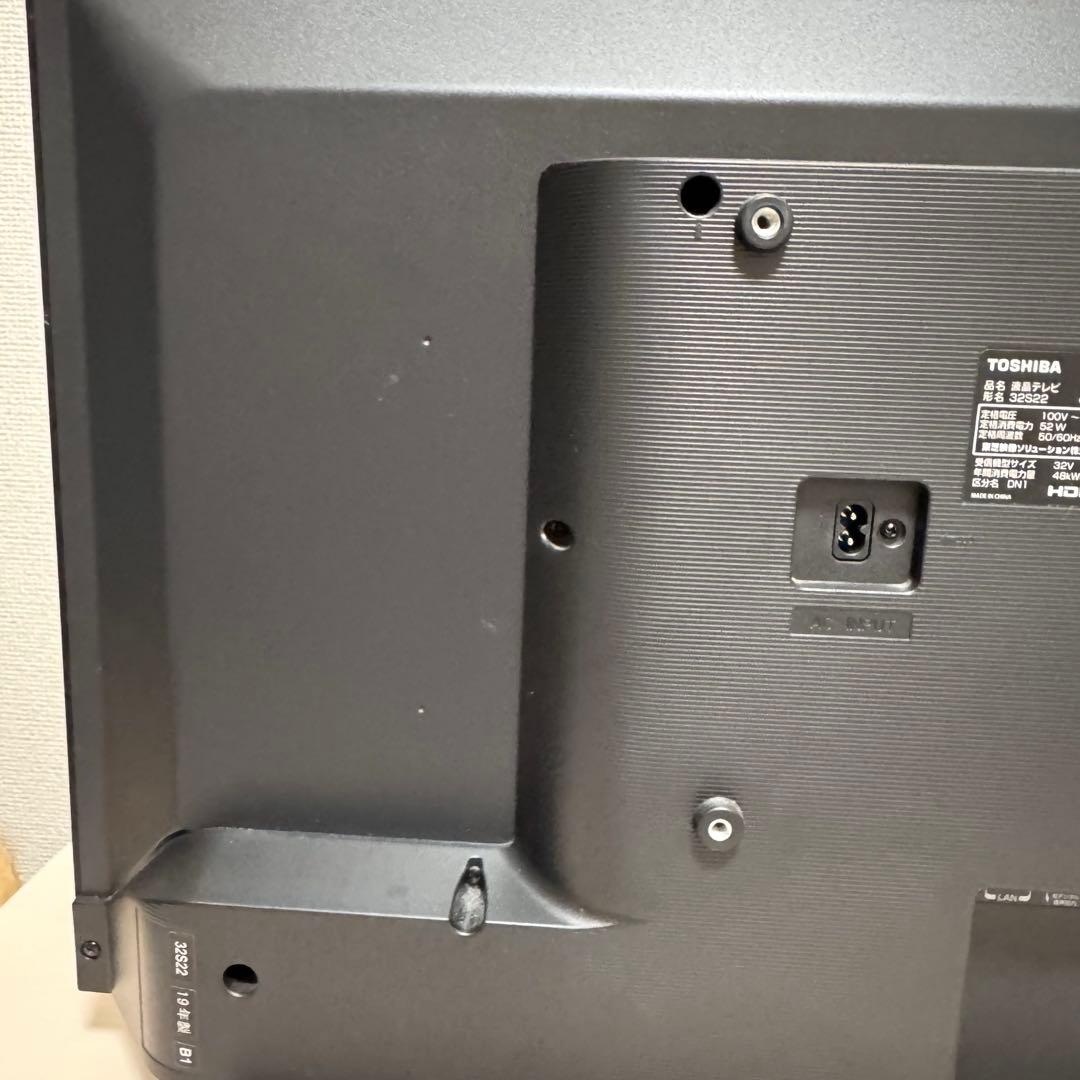 【美品】東芝 TOSHIBA REGZA 32S22 テレビ 32インチ