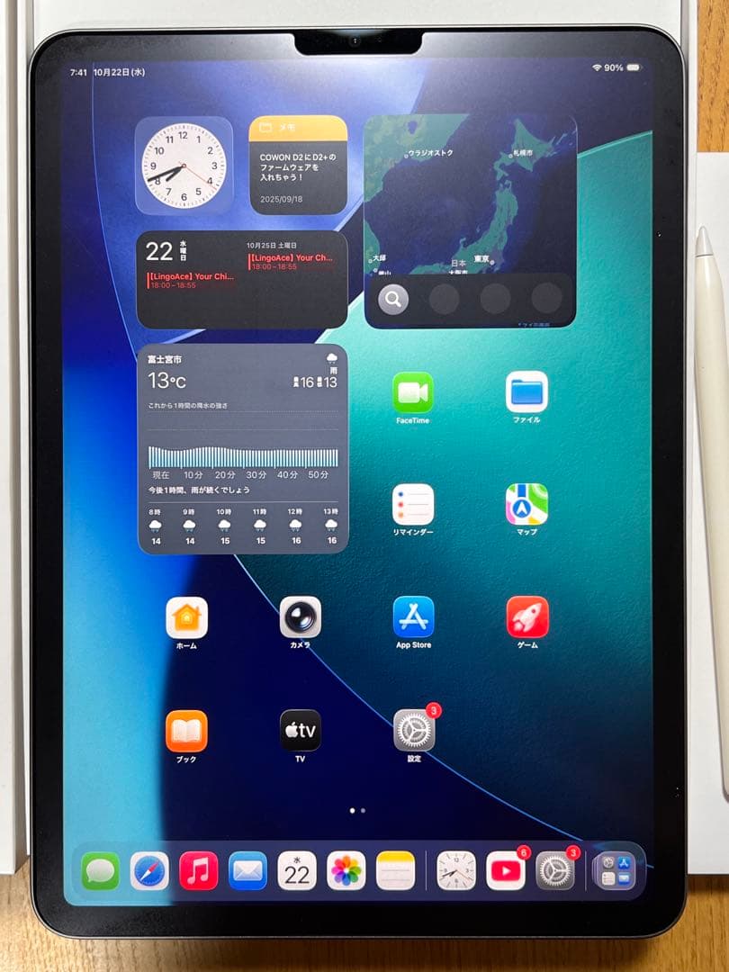 美品iPad Pro 11 M1 WiFi 128GB Apple Pencil