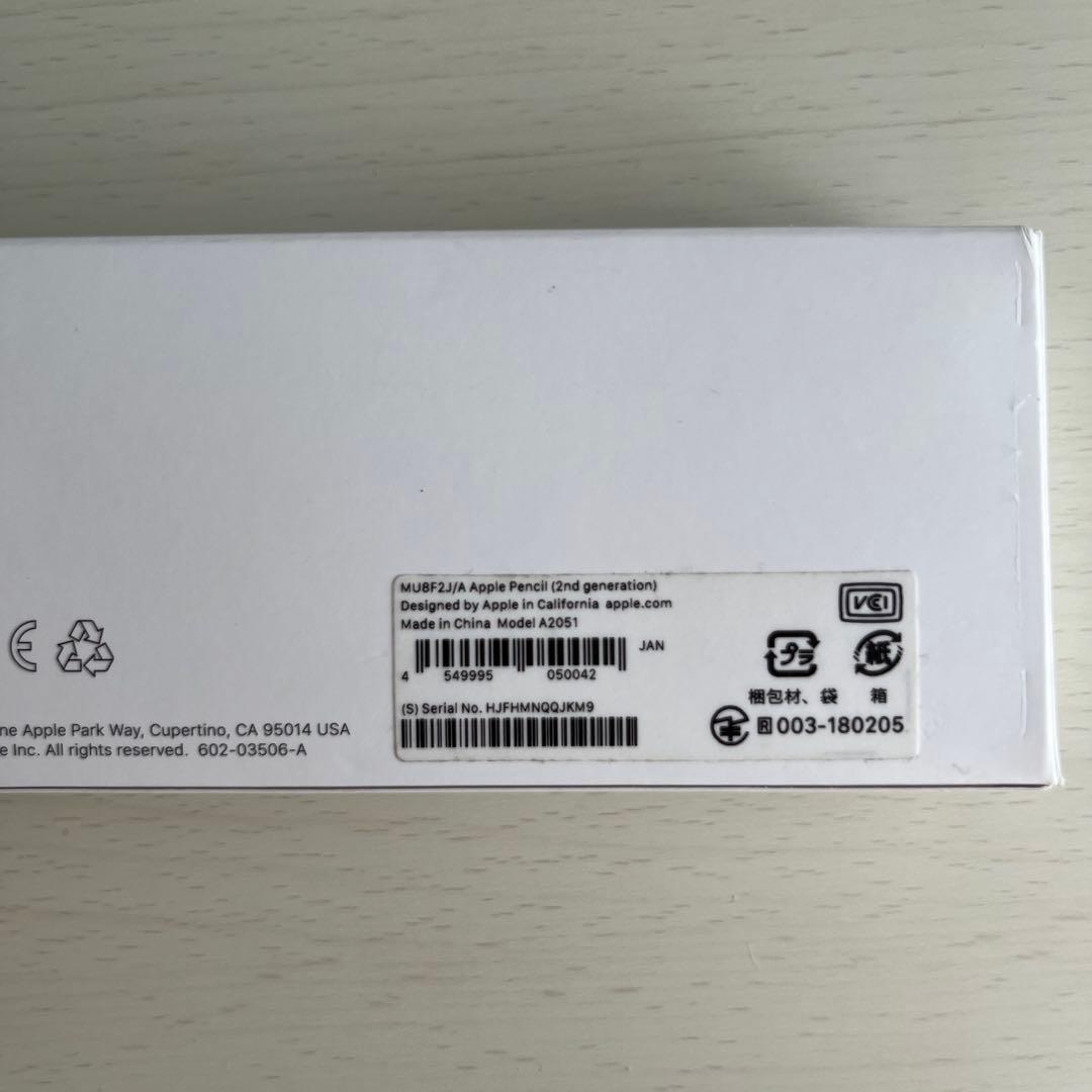 【純正】 【美品】Apple Pencil 第2世代 アップルペンシル