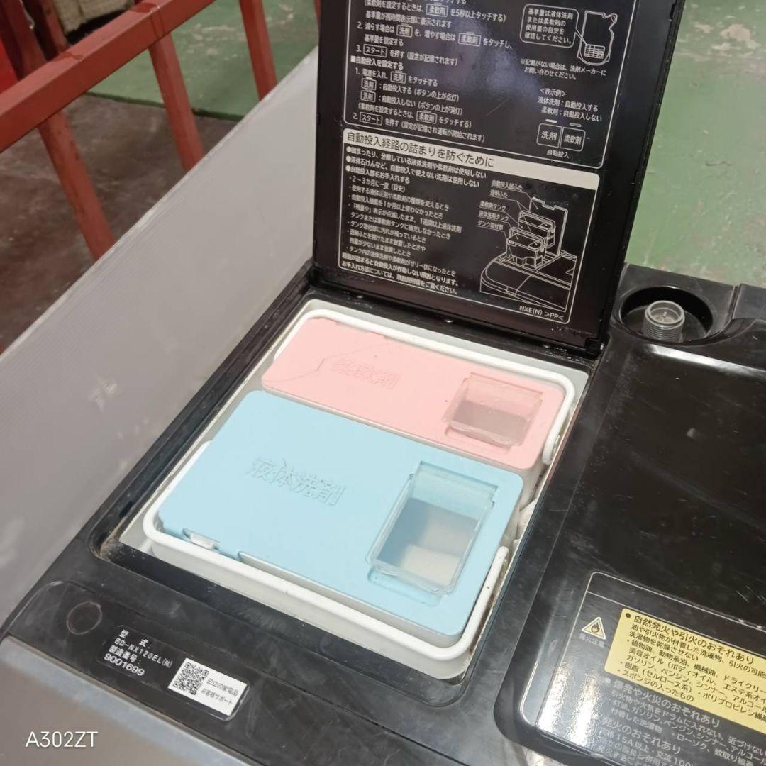 480 ドラム式洗濯機　大容量モデル　容量12キロ　乾燥6キロ　極美品　保証込