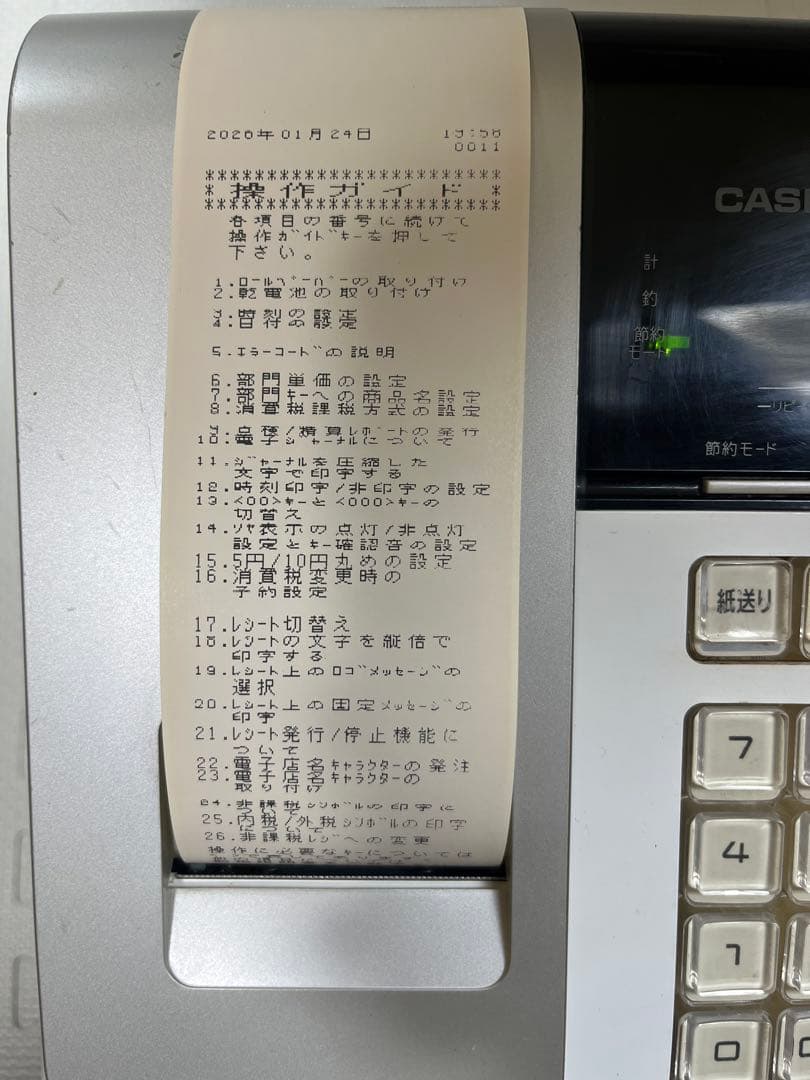 CASIO SE-S10 電子レジスター ホワイト