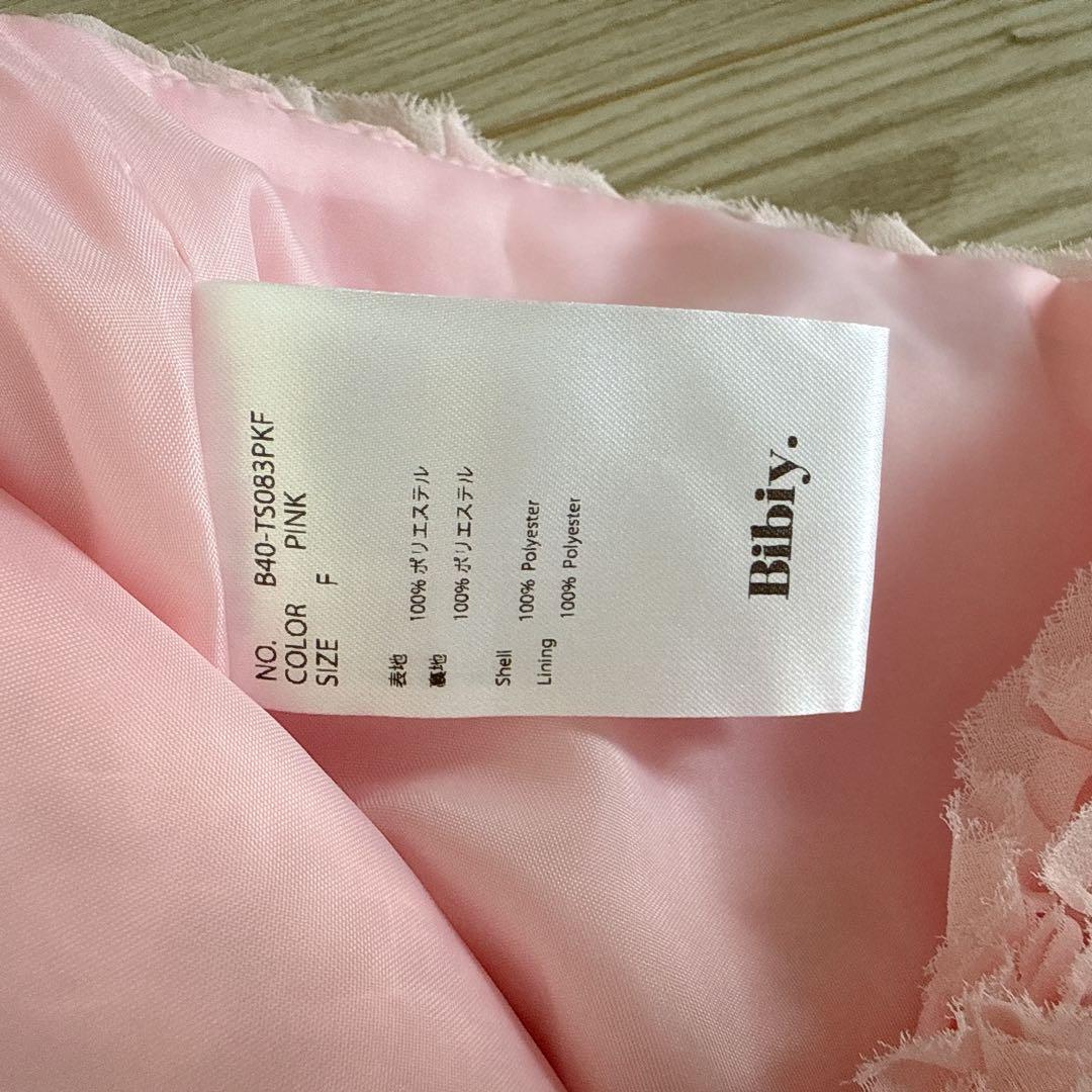 Bibiy. フリルピンクキャミソール　新品未使用
