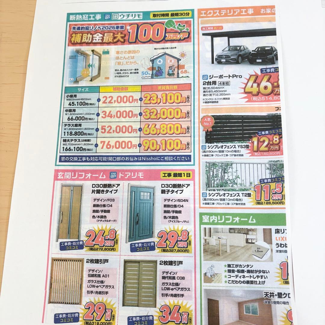 【動作品・総印刷2137枚】エプソン　エコタンク EW-M630TW EPSON