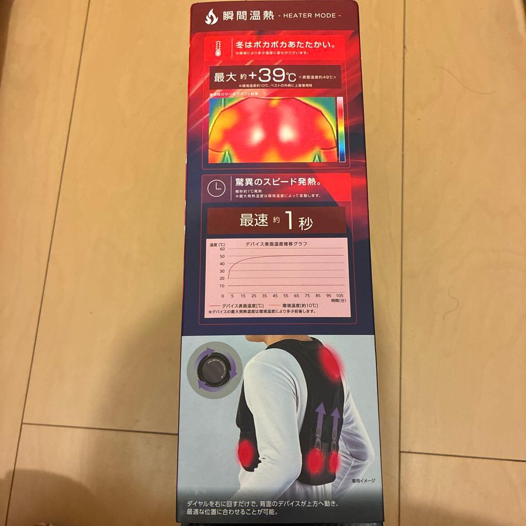 ワークマン　ペルチェベスト　Pro２　2025年モデル　ICE＆HEAT