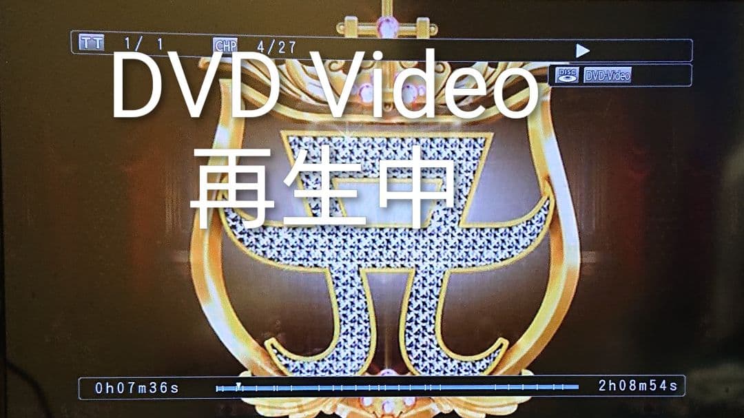 最終価格/5TB/東芝/DBR-M490/レグザ/全録/純正リモコン付