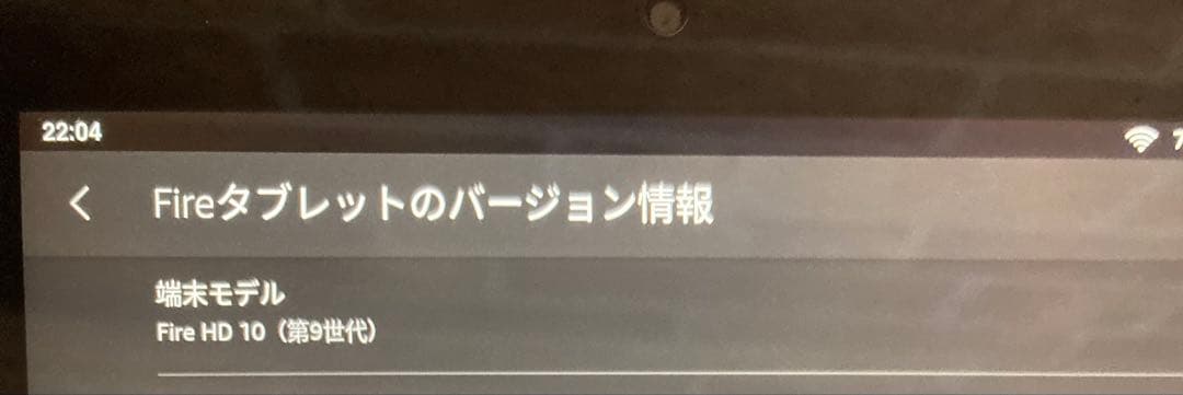 Fire HD 10 本体　64GB 第9世代　Amazon ブラック