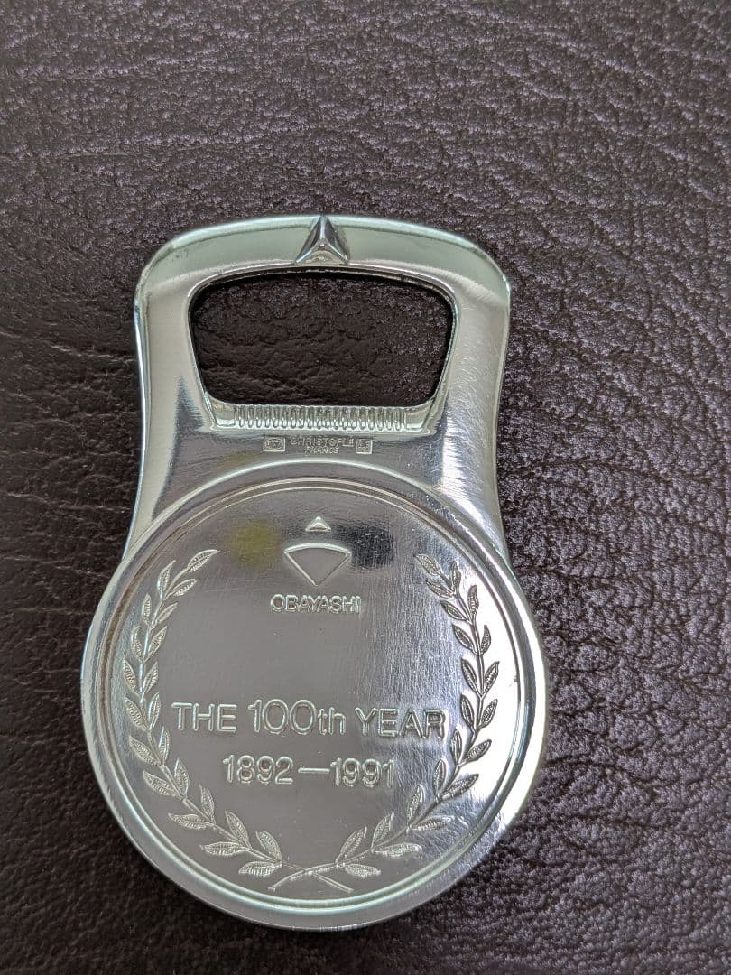 【未使用】クリストフル ＿ナイフ＆フォーク （各４本）