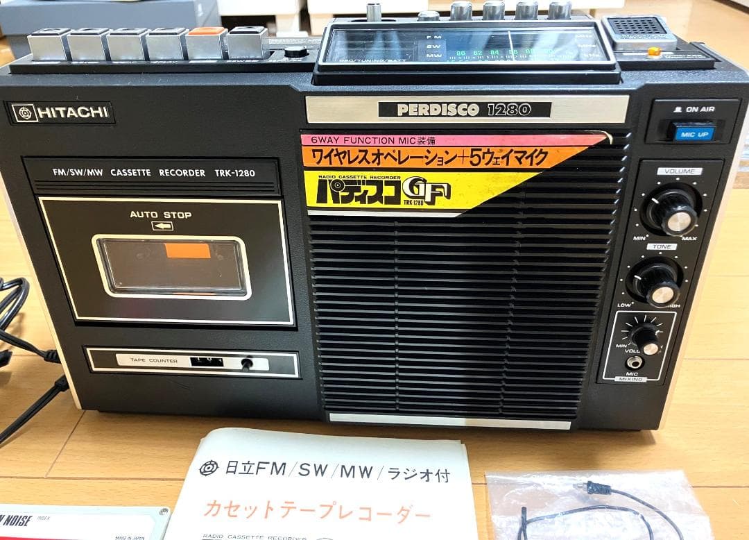 日立 FM/SW/MWラジオカセットテープレコーダー TRK-1280