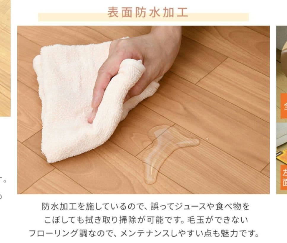 【新品未開封】YAMAZEN 防水ホットカーペット 2畳 2025