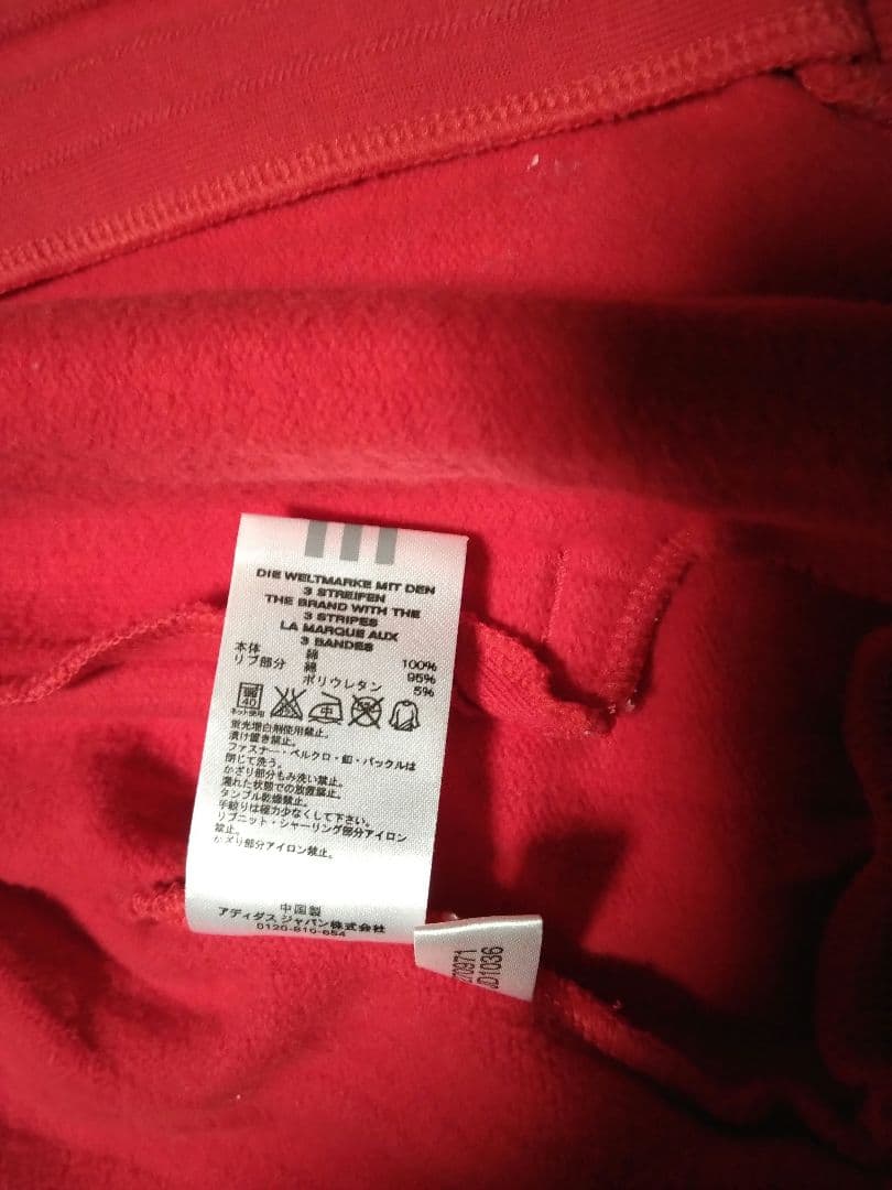 リバプールFC adidas ジャケット 赤　激レア　レトロ