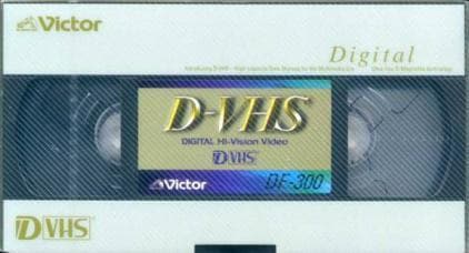 Victor・JVC ビクター D-VHS DF-300 ビデオテープ