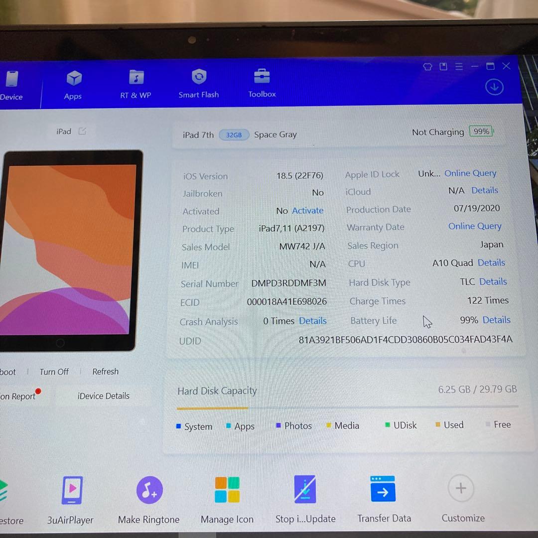 2871【早い者勝ち】電池最良好☆iPad7第7世代 32GB WIFIモデル☆