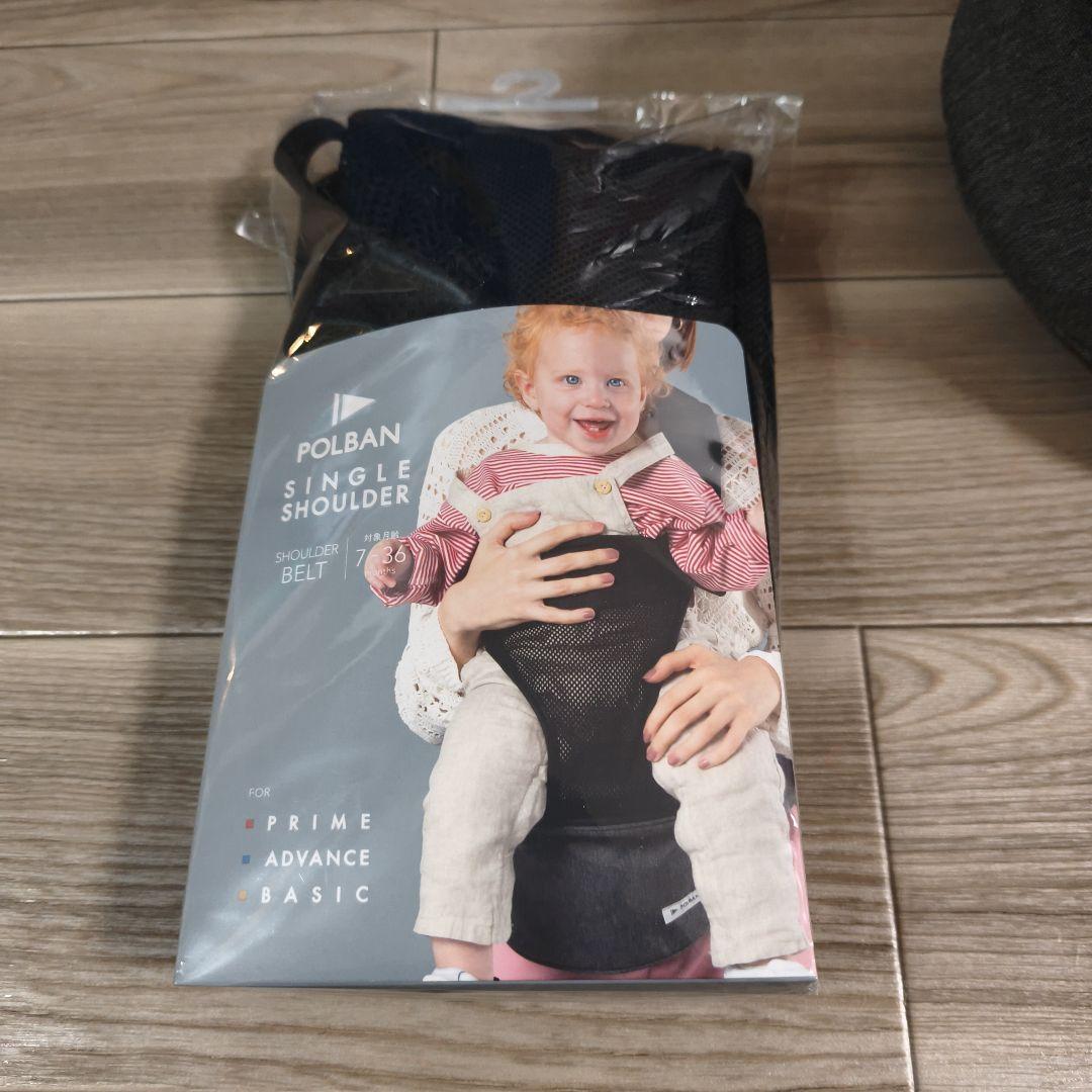 POLBAN ADVANCE グレー ヒップシート