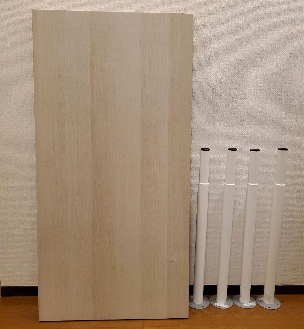 IKEA LAGKAPTEN デスク 120cm x 60cm