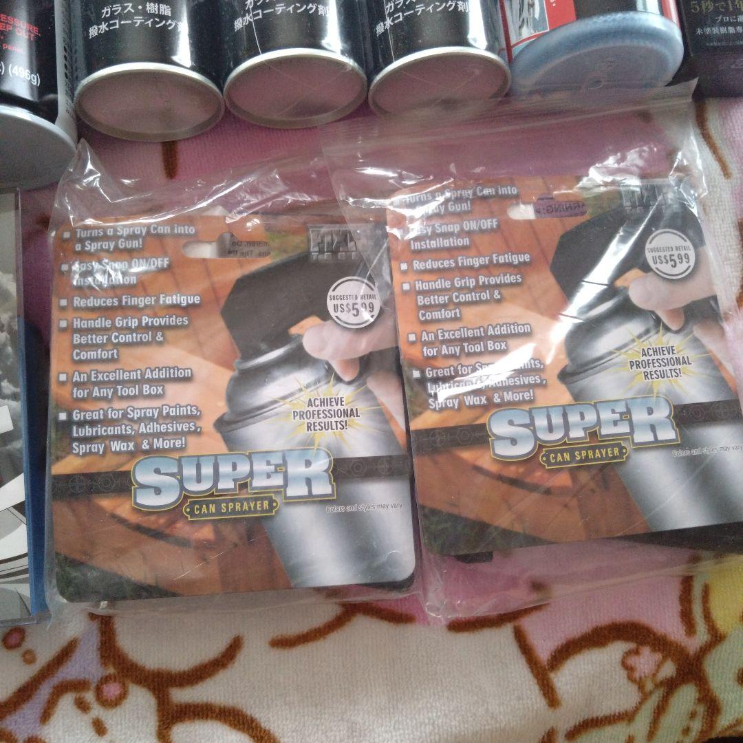 FW1クリーニングワックス＆GP1コーティングセット