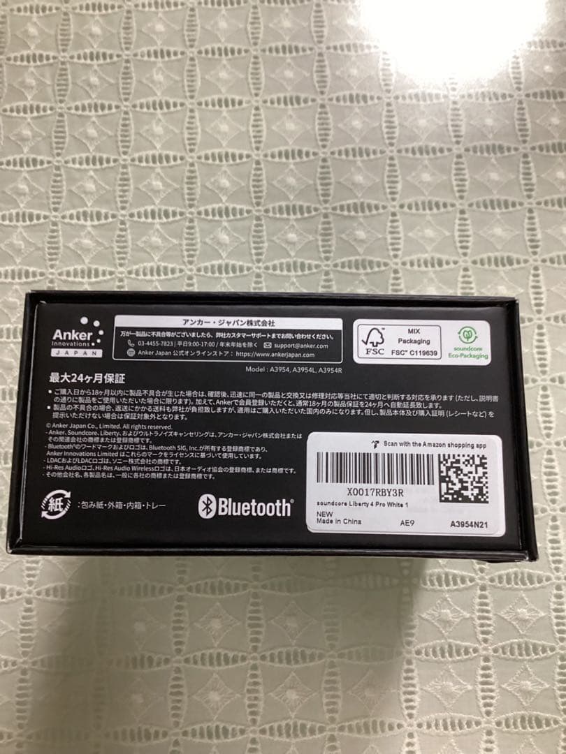 soundcore Liberty 4 Pro ホワイト