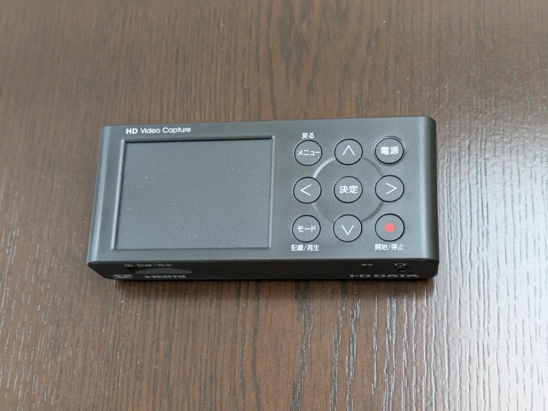 I・O DATA GV-HDREC ハードウェアHDMIキャプチャー
