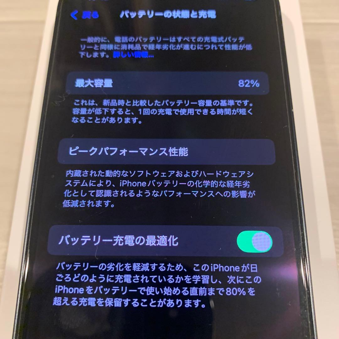 iPhone 13 mini 256GB ミッドナイト SIMフリー
