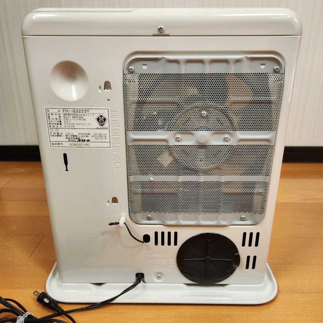 【美品】CORONA コロナ石油ファンヒーター2023年製 FH-G3223Y