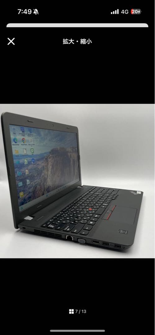 ThinkPad ブラック ノートPC