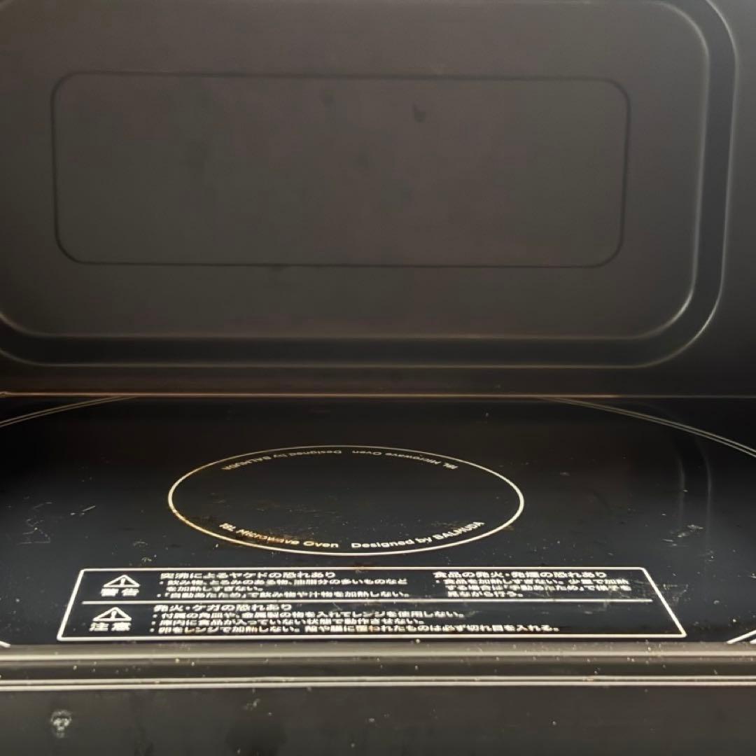 【美品】BALMUDA K04A-BK オーブンレンジ ブラック