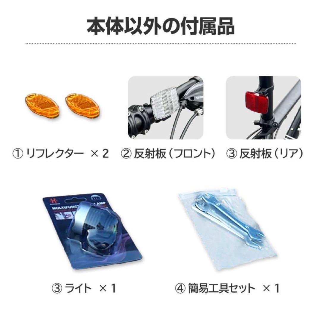 クロスバイク 自転車 21段変速 シマノ製 初心者 スポーツサイクル グレー