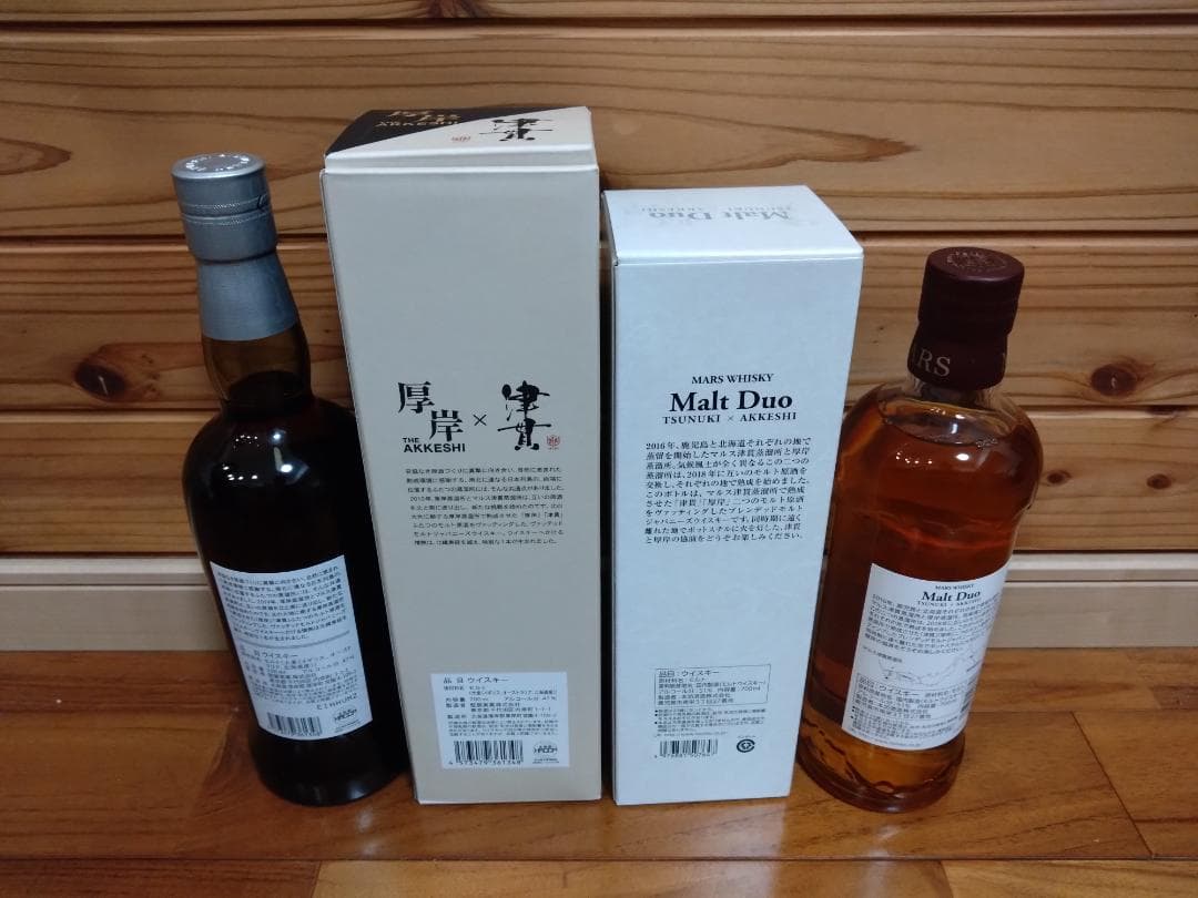 厚岸 × 津貫 カムイウイスキー カパッチリカムイ、津貫 × 厚岸 モルトデュオ