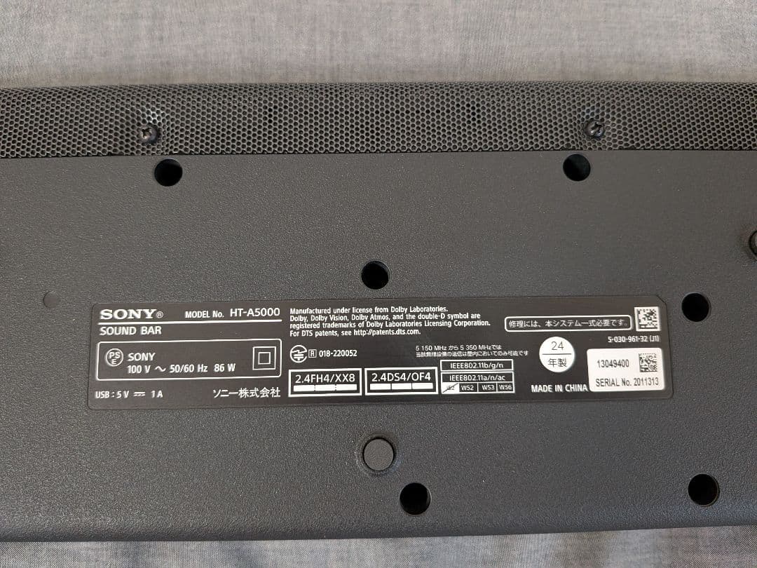 【美品、箱無し】SONY サウンドバー HT-A5000 ブラック