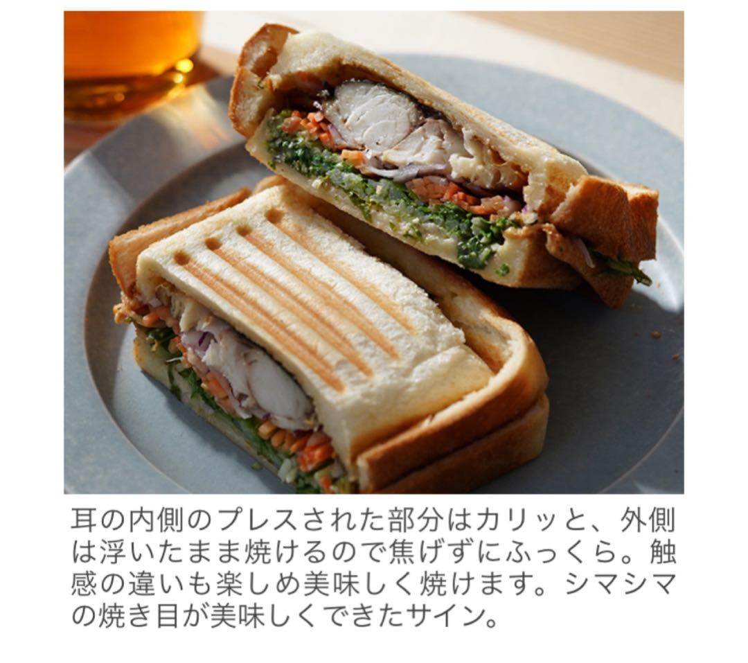 家事問屋 ホットパン ホットサンドメーカー IH・ガス両方対応 レシピ本付き