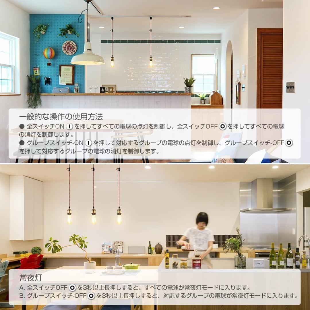 【M2103-94-68】調光調色LEDペンダントライト3灯セット