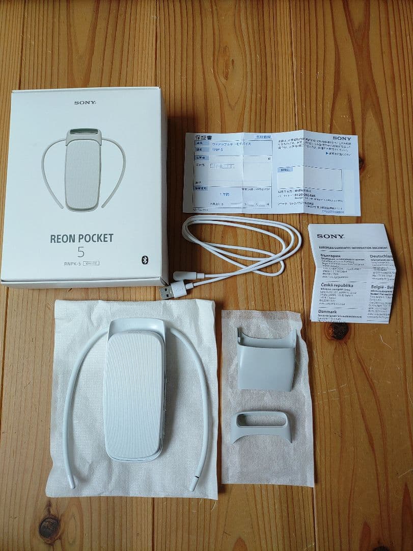 SONY REON POCKET 5 ホワイト　RNPK-5