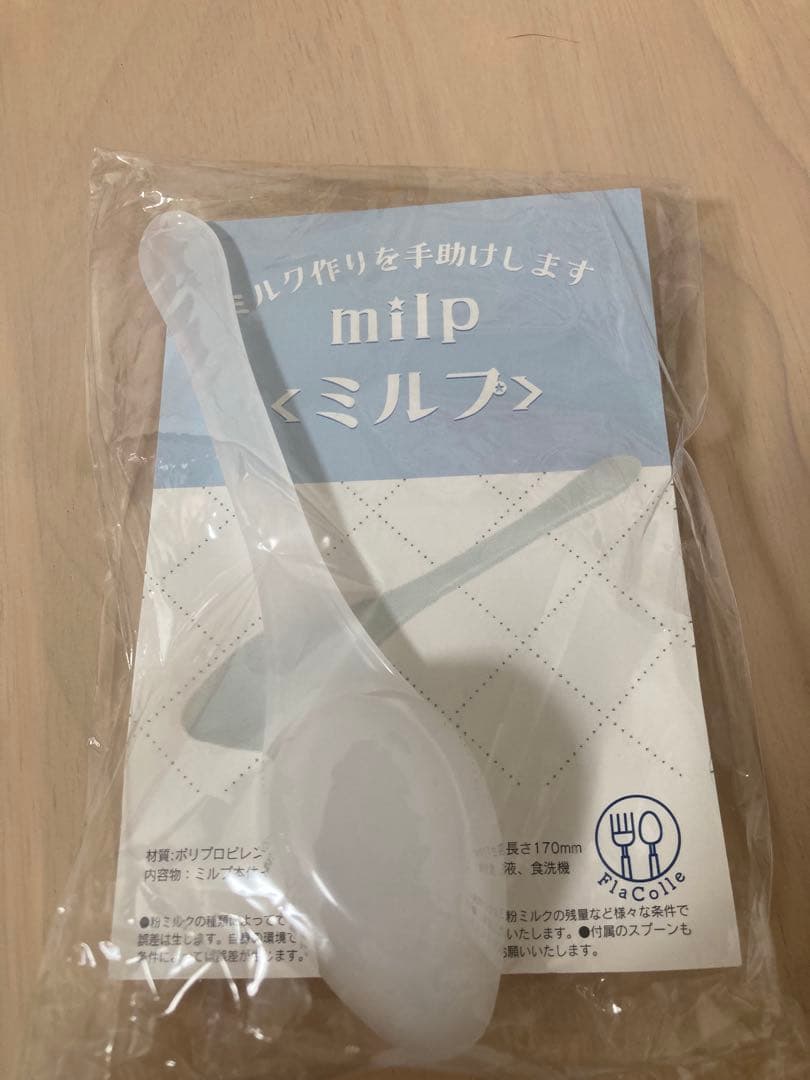 Glico アイクレオ バランスミルク 2缶　ステック24本　使い捨て哺乳瓶