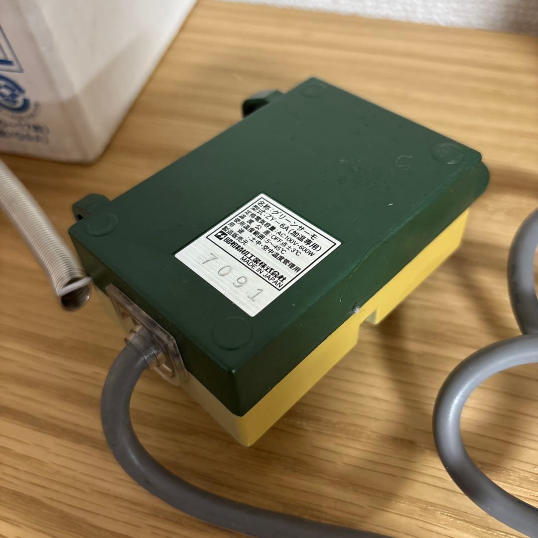 パネルヒーター　小型　SPZ-200