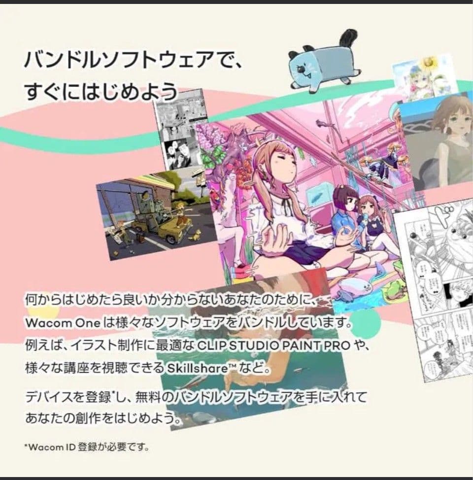 新品・未使用品 Wacom One 14インチ ペンタブレット DTC141W0