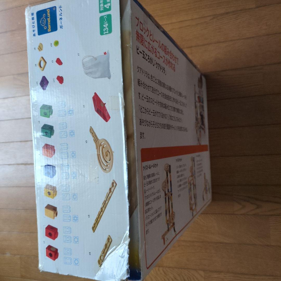 クアドリラ ツイスト&レールセット ボールキャッチャー2個付き