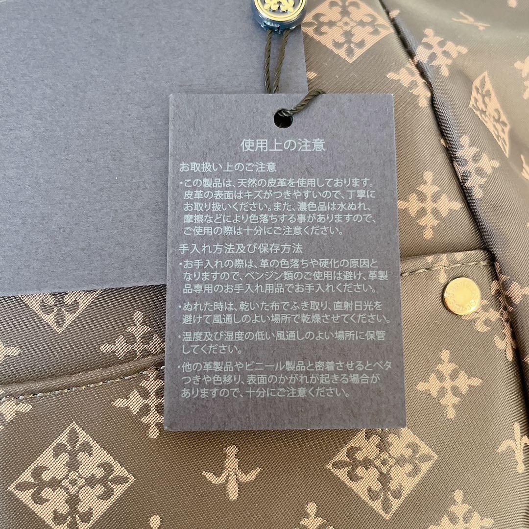 russet バッグセット