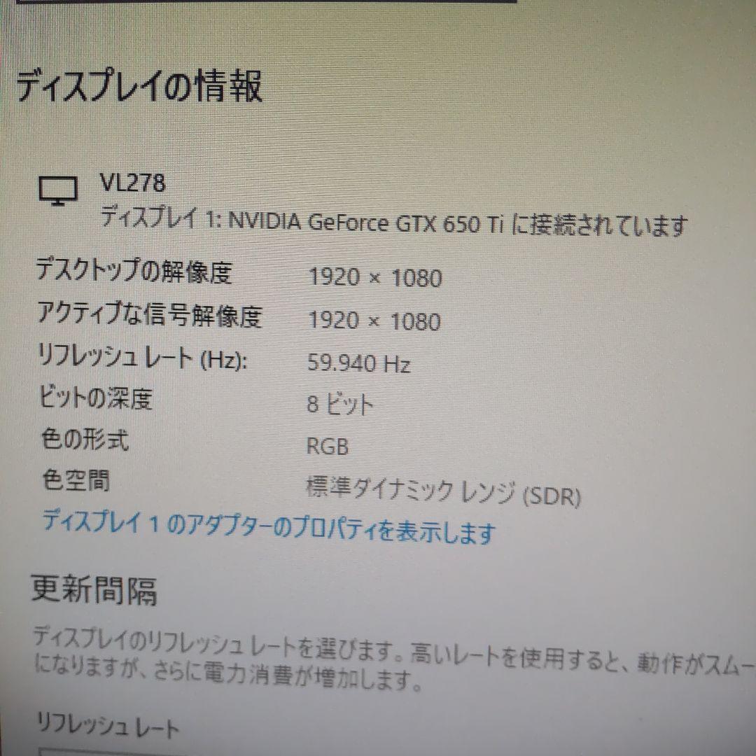 Gigabyte GeForce GTX 650 Ti 2GBグラボ 美品