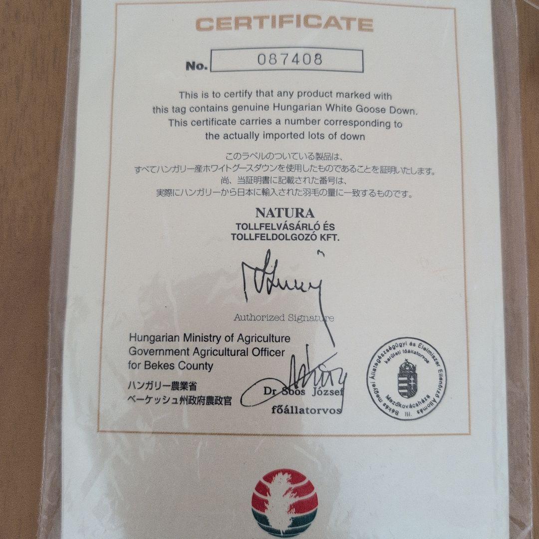 新品未使用　ハンガリー産ホワイトグースダウン羽毛掛け布団　ダブルサイズ